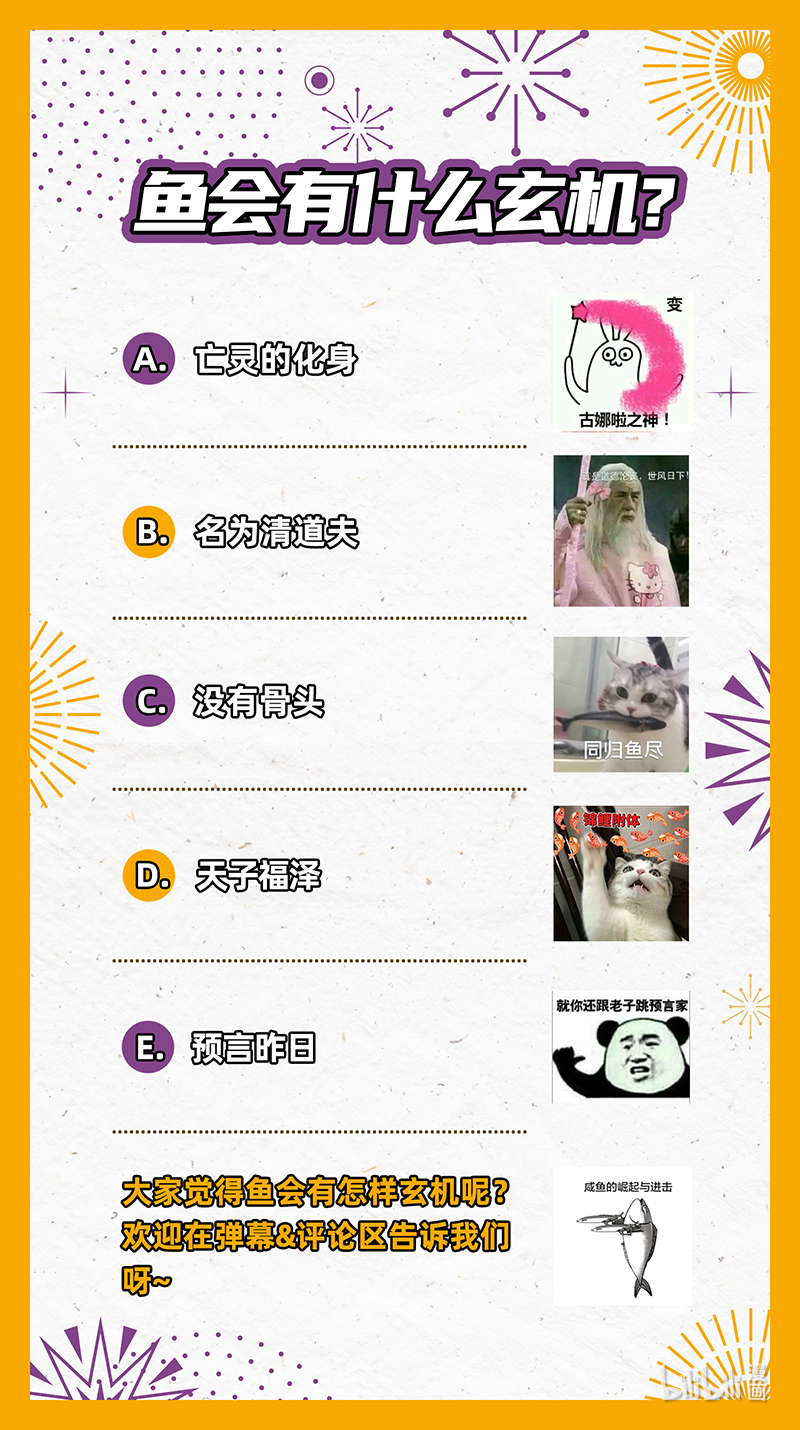 驭灵师026-23 26狼主篇：讲学