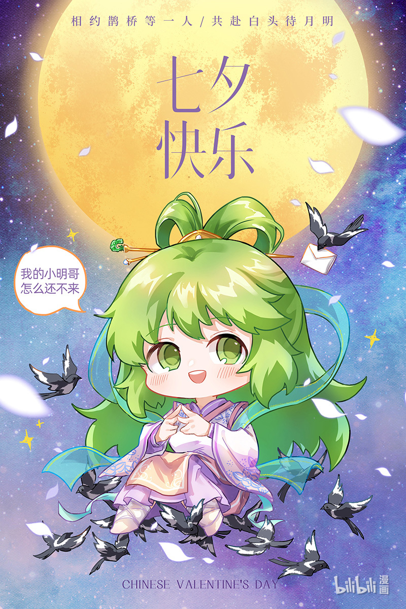 驭灵师026-36 26狼主篇：荣耀