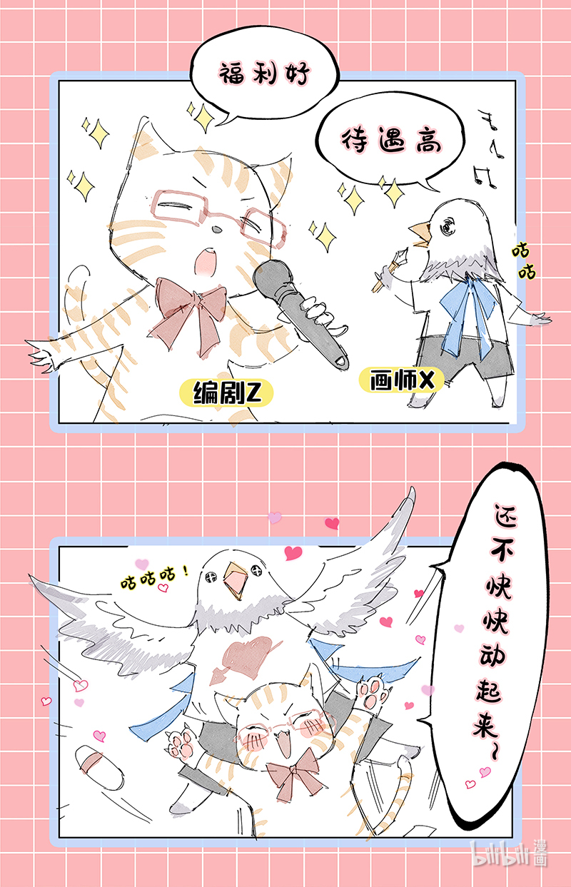驭灵师026-43 26狼主篇：摧毁天命