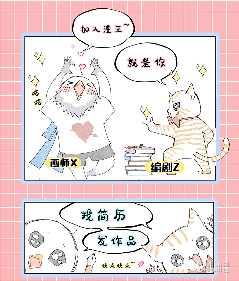 驭灵师026-43 26狼主篇：摧毁天命