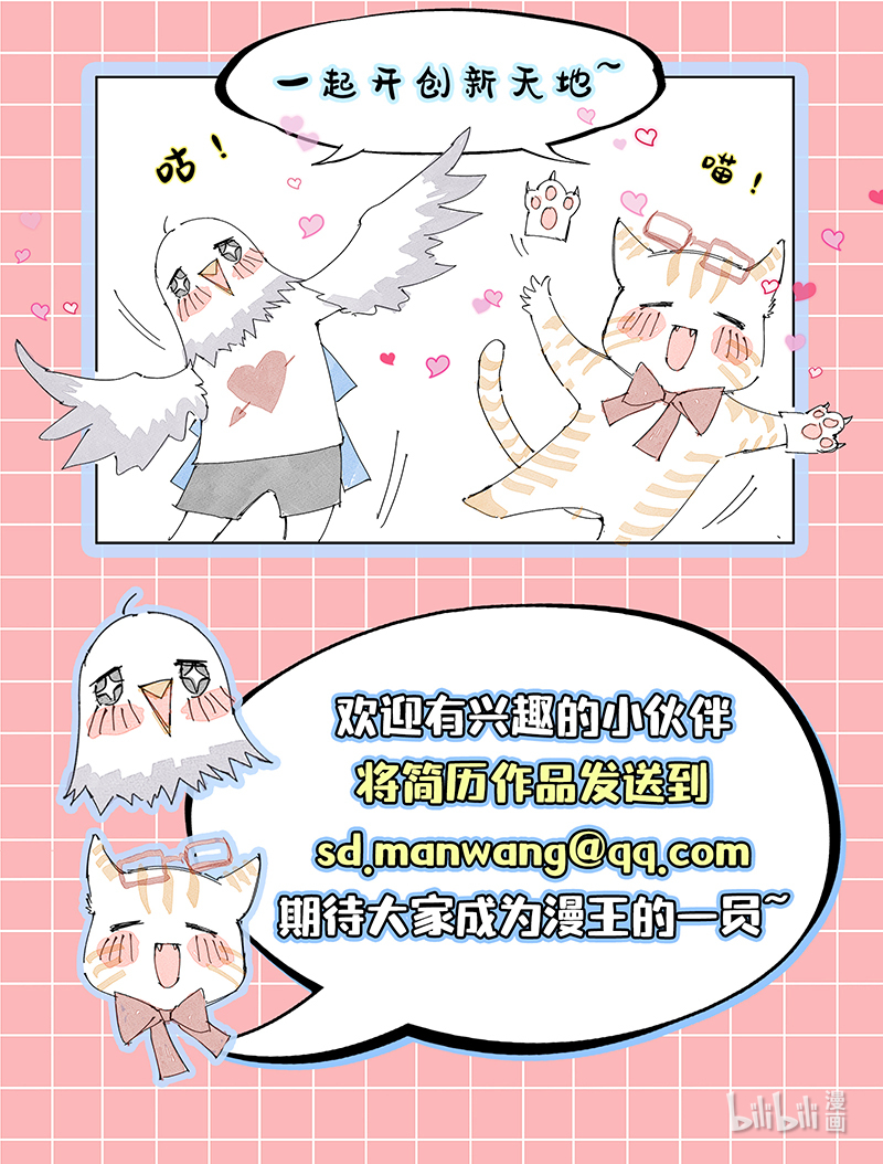驭灵师026-43 26狼主篇：摧毁天命