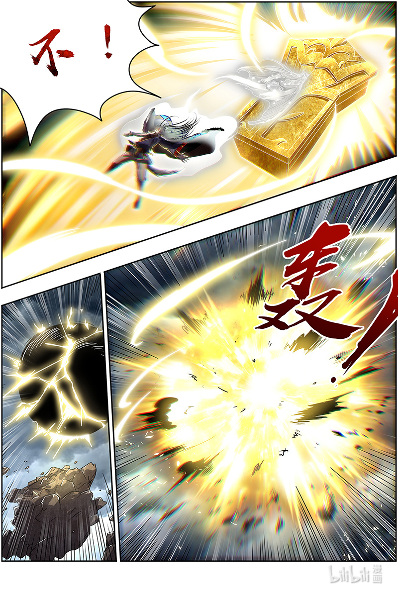 驭灵师026-45 26狼主篇：狗蛋的逆袭