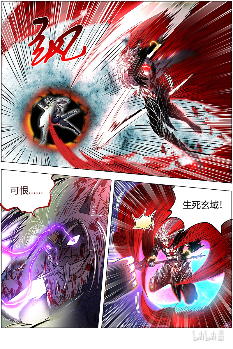 驭灵师026-47 26狼主篇：陷入苦战