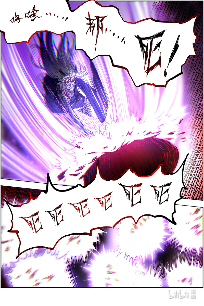 驭灵师026-47 26狼主篇：陷入苦战