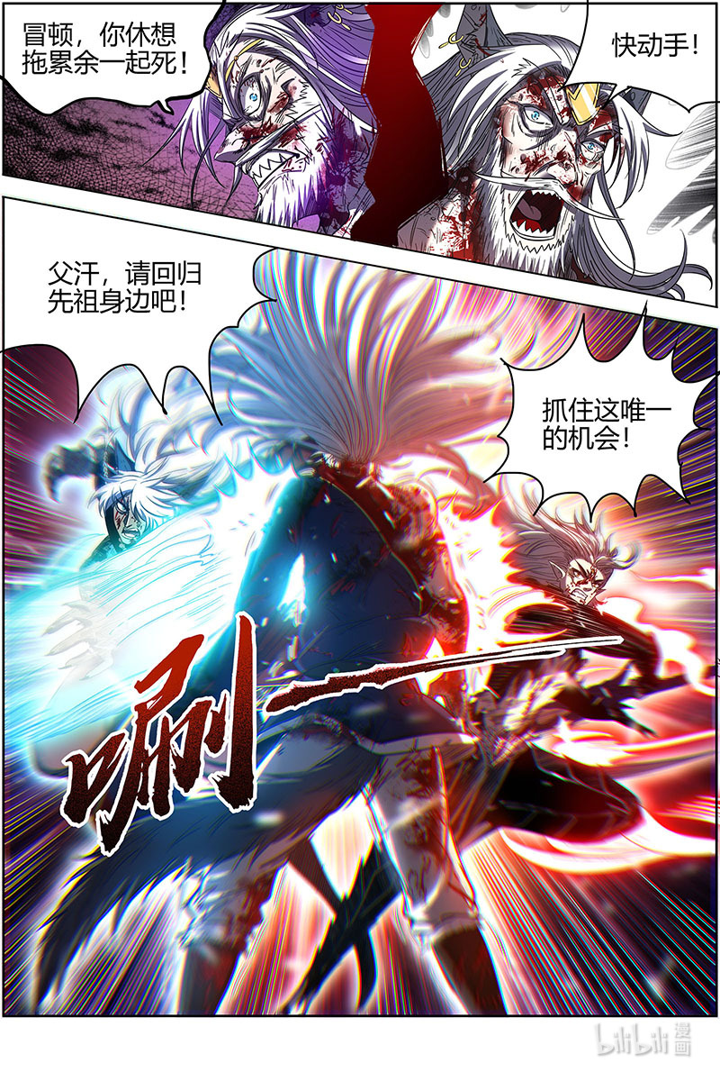 驭灵师026-49 26狼主篇：赌上最后一把