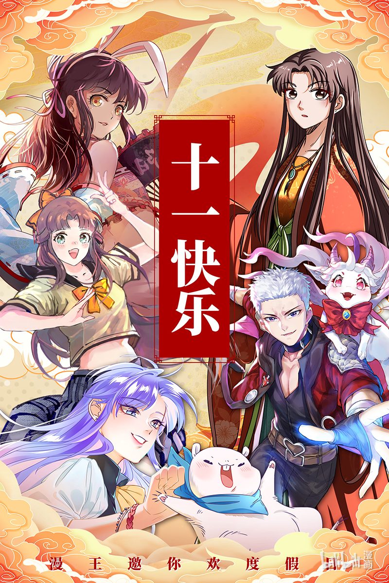 驭灵师026-49 26狼主篇：赌上最后一把