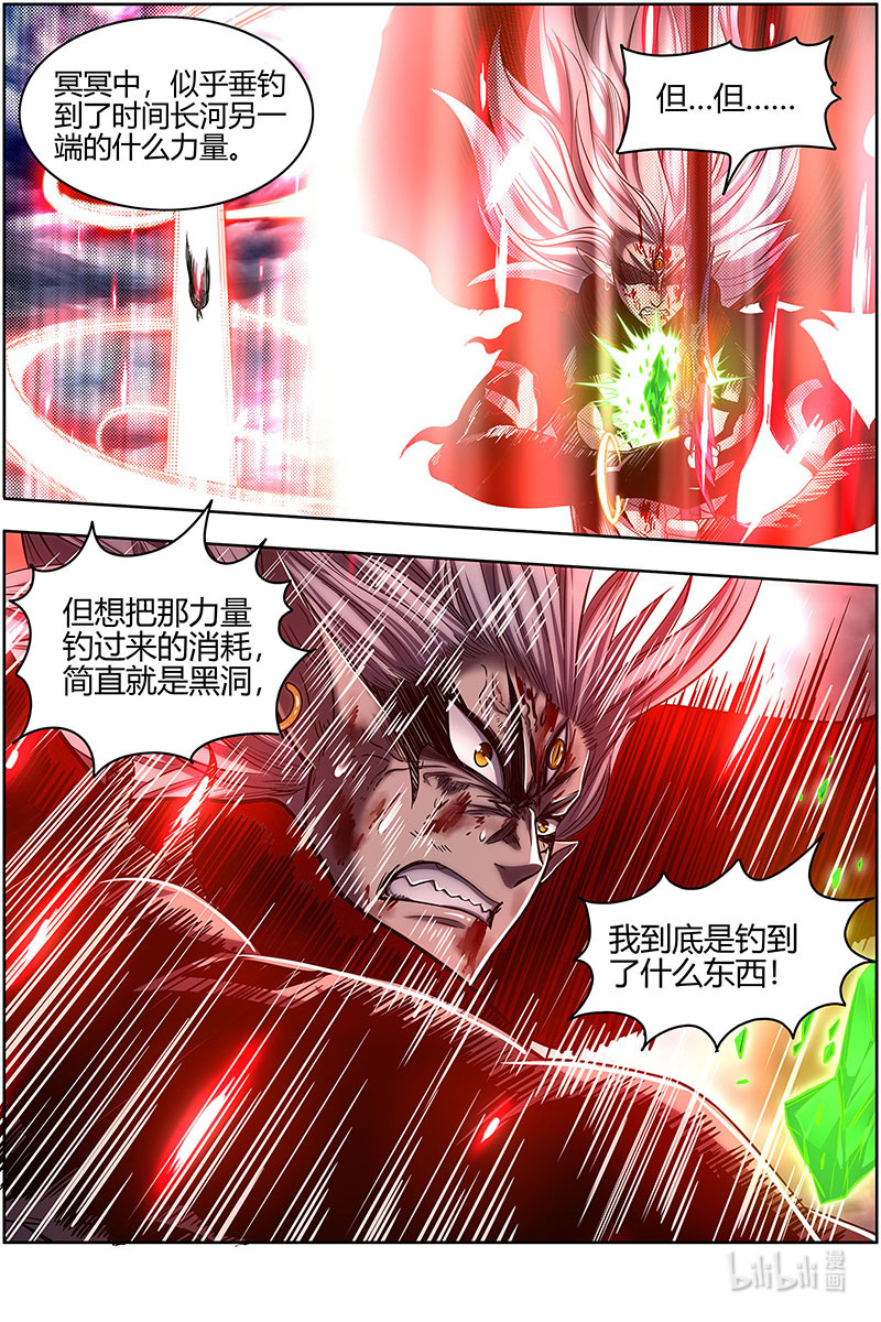 驭灵师026-50 26狼主篇：济水之剑