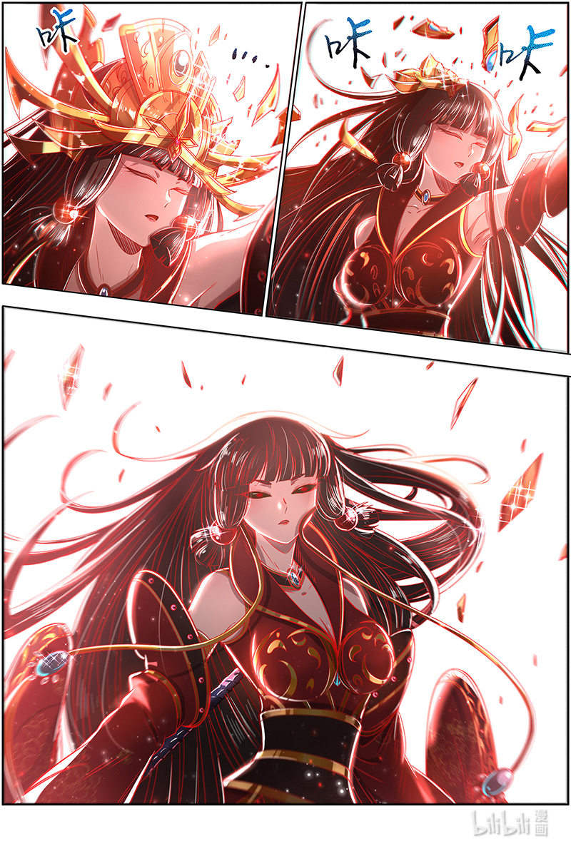 驭灵师026-50 26狼主篇：济水之剑