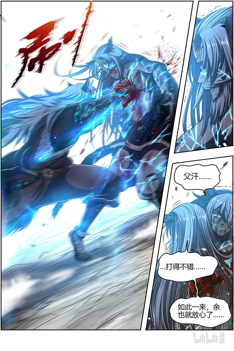 驭灵师026-51 26狼主篇： 老王死了，新王万岁