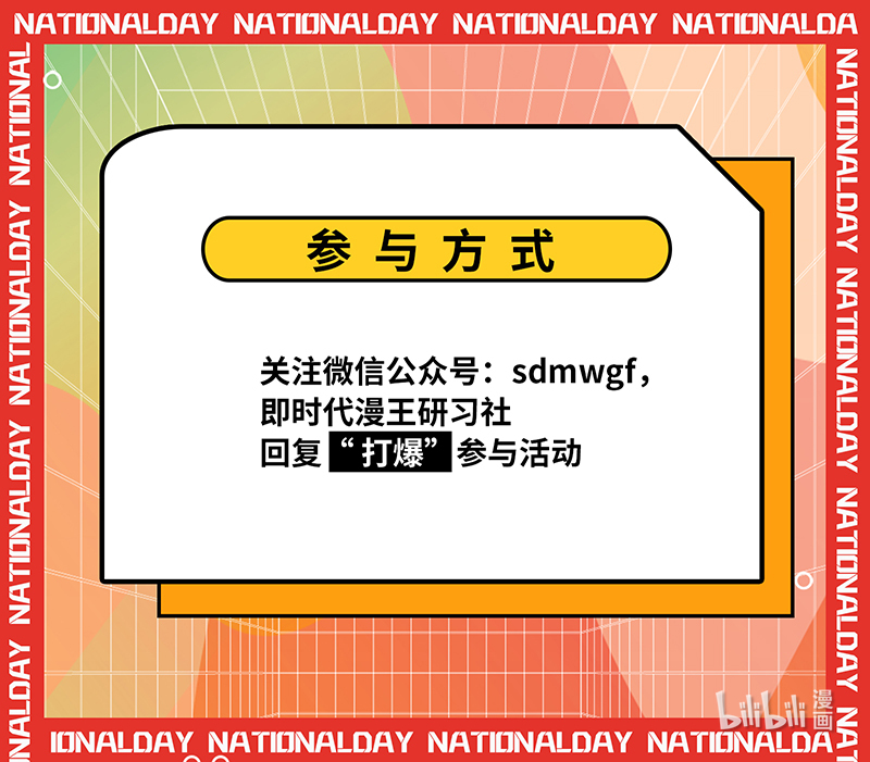 驭灵师026-51 26狼主篇： 老王死了，新王万岁