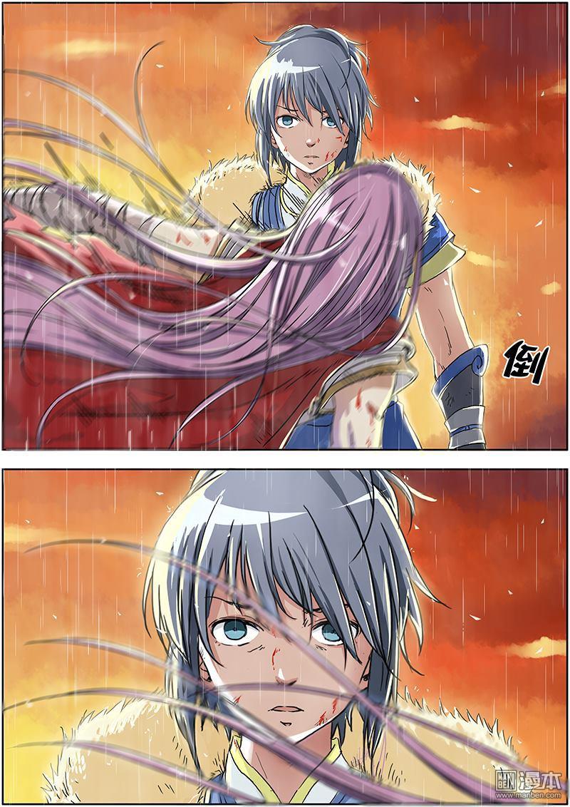 驭灵师第1话 降临（1）