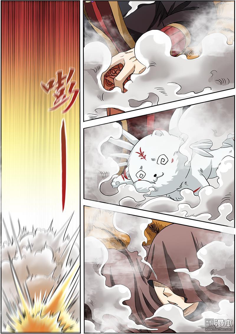 驭灵师第11话 教父（2）