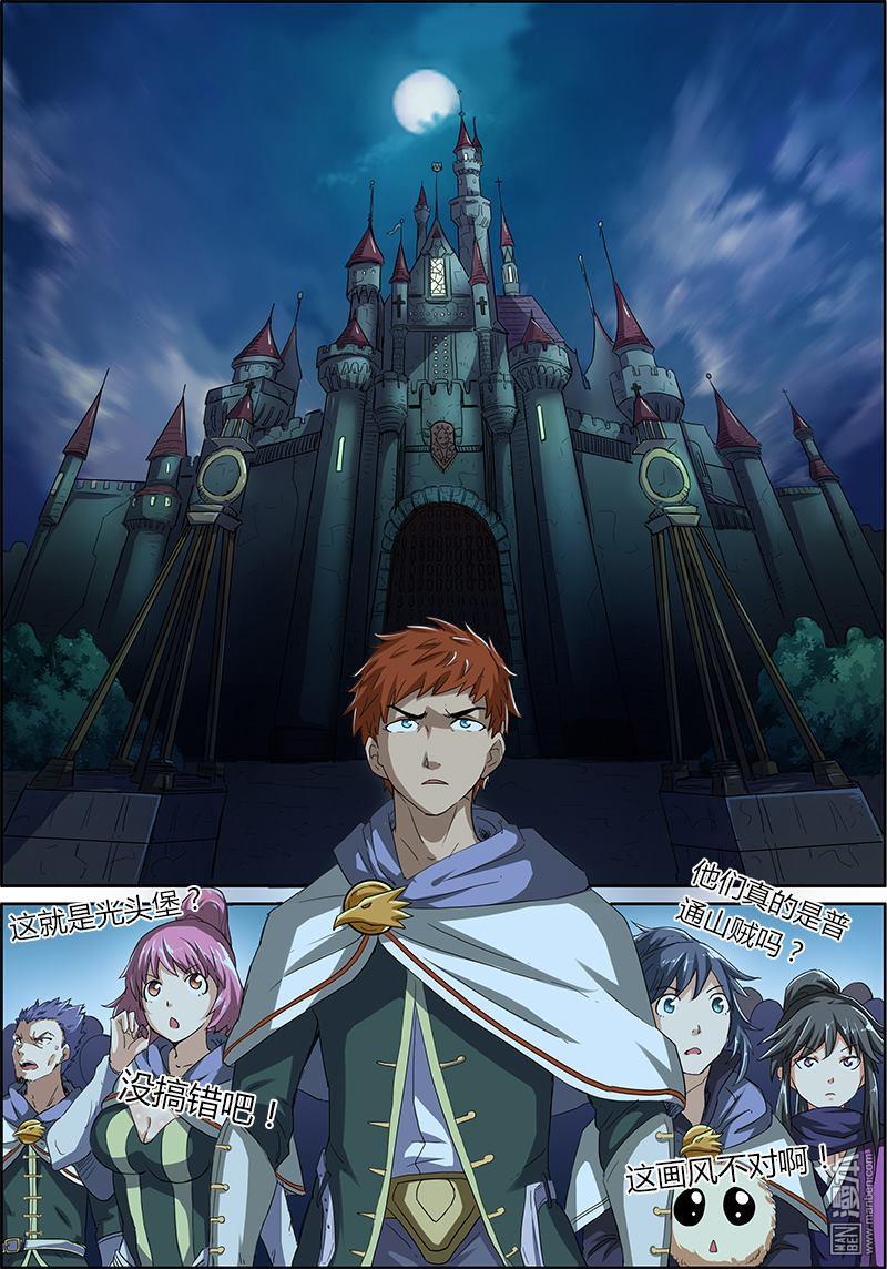 驭灵师第19话 正义（4）