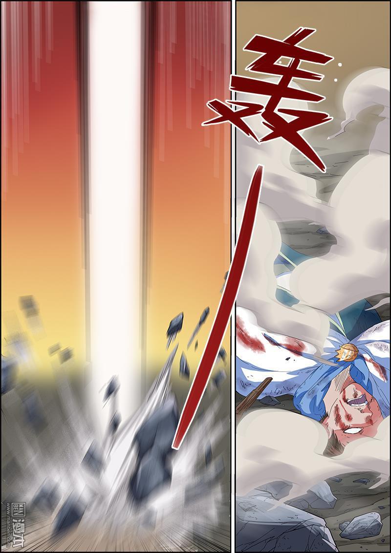 驭灵师第24话 正义（9）