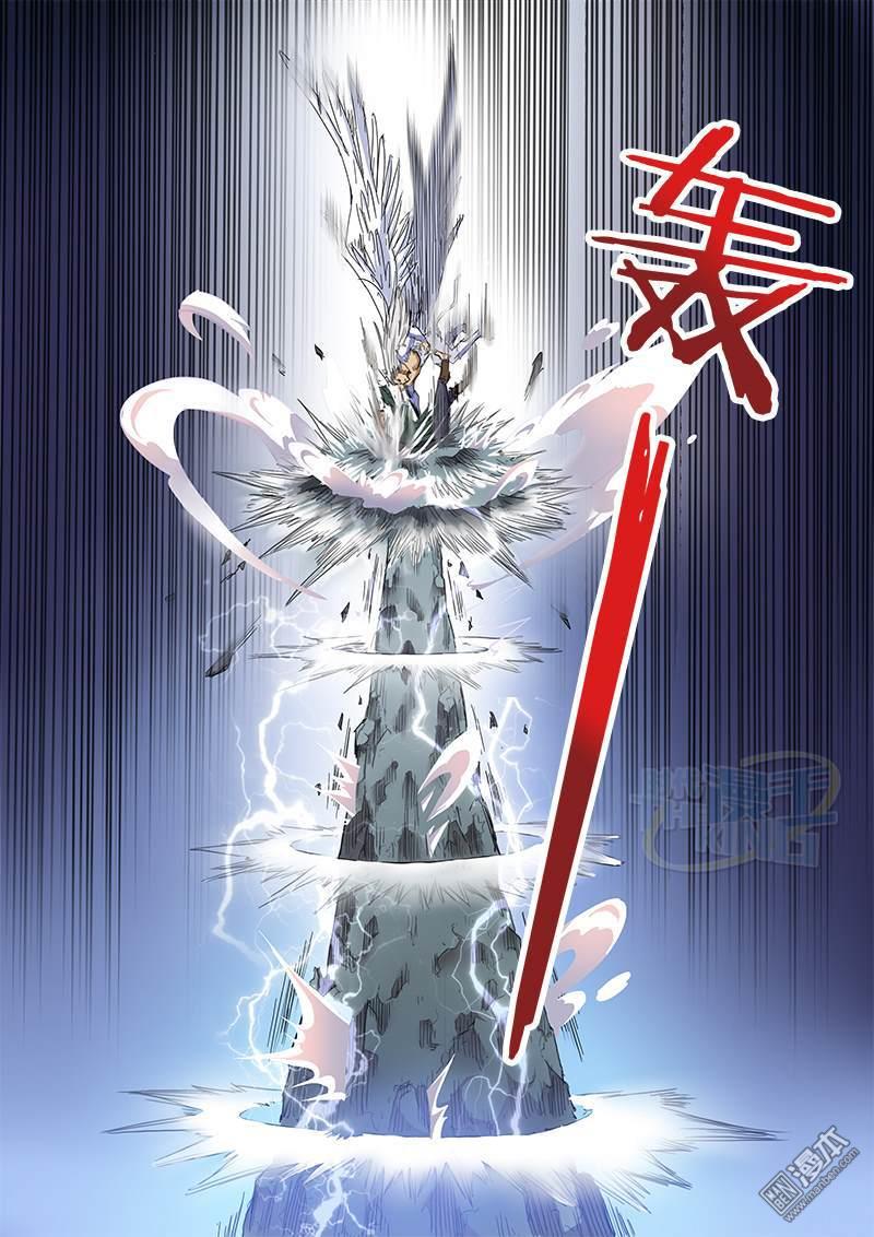 驭灵师第27话 正义（12）