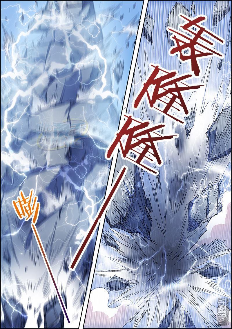 驭灵师第27话 正义（12）