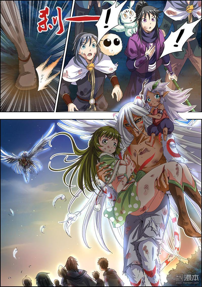 驭灵师第28话 正义（13）