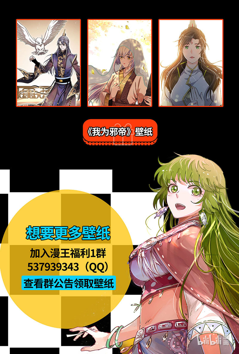 驭灵师027-01 27九黎剑篇： NTR