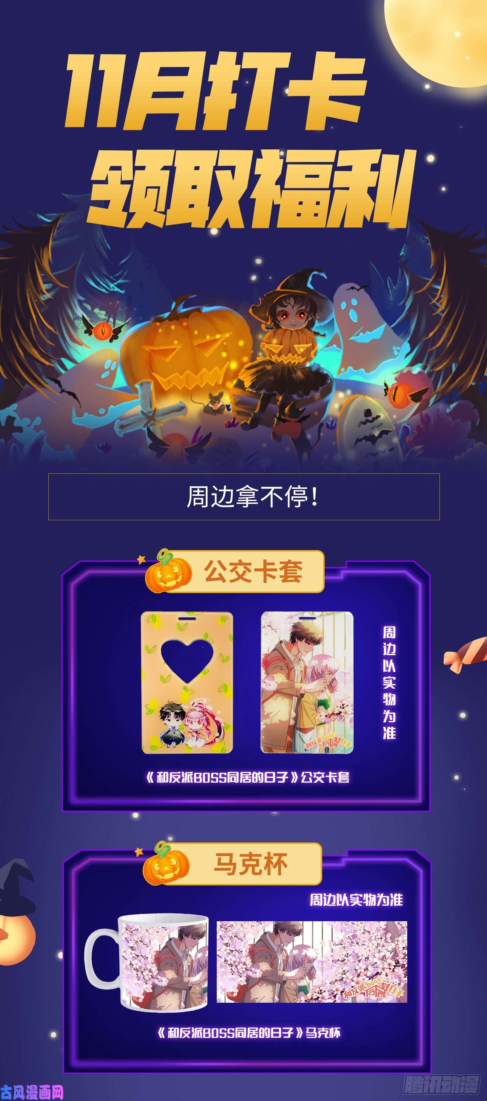 驭灵师26九黎剑 剑界