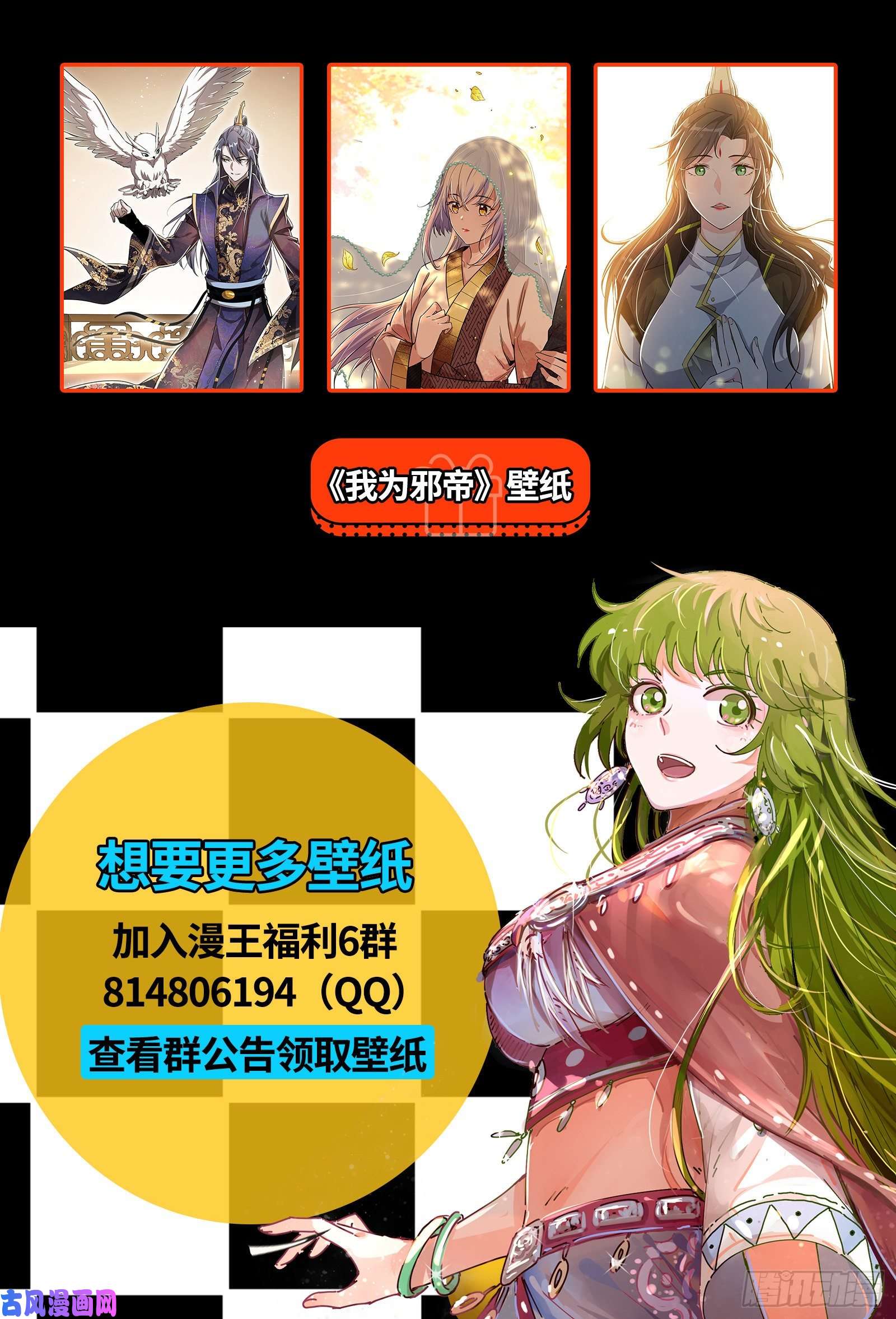 驭灵师26九黎剑 少爷和女仆