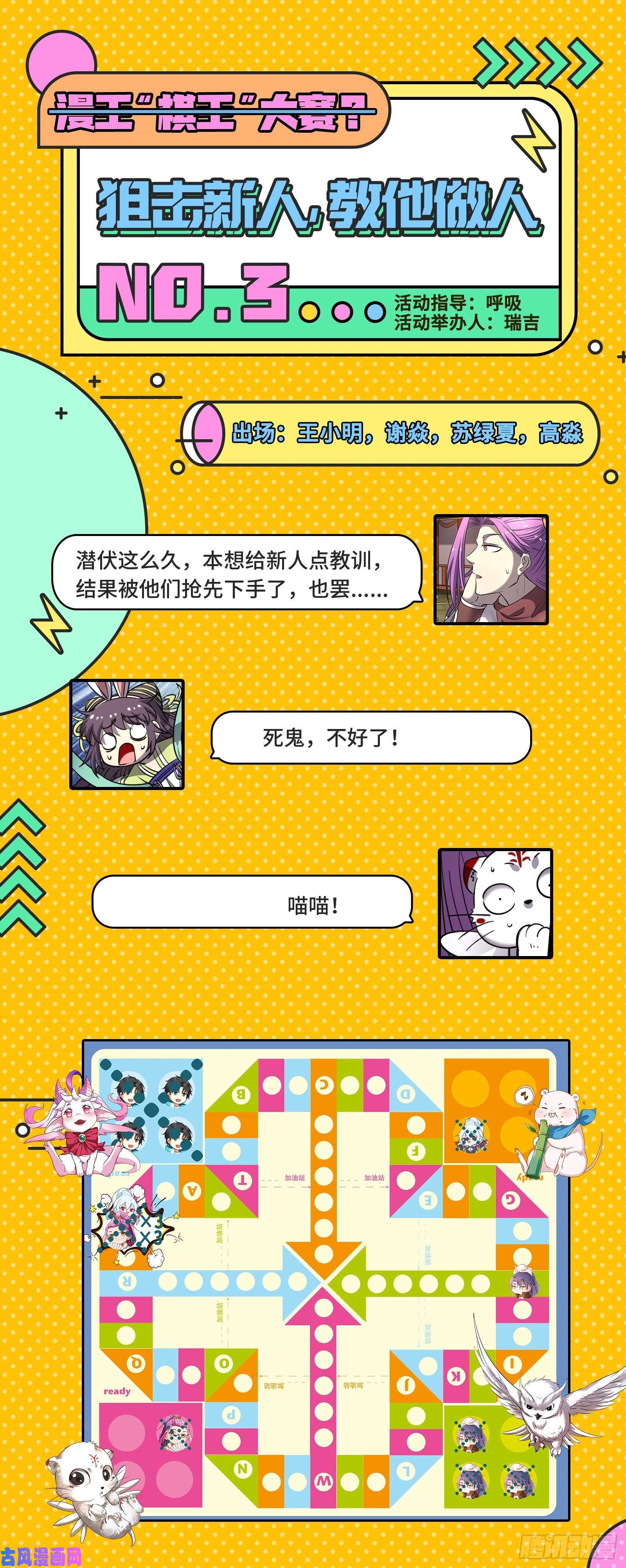 驭灵师26九黎剑 拯救