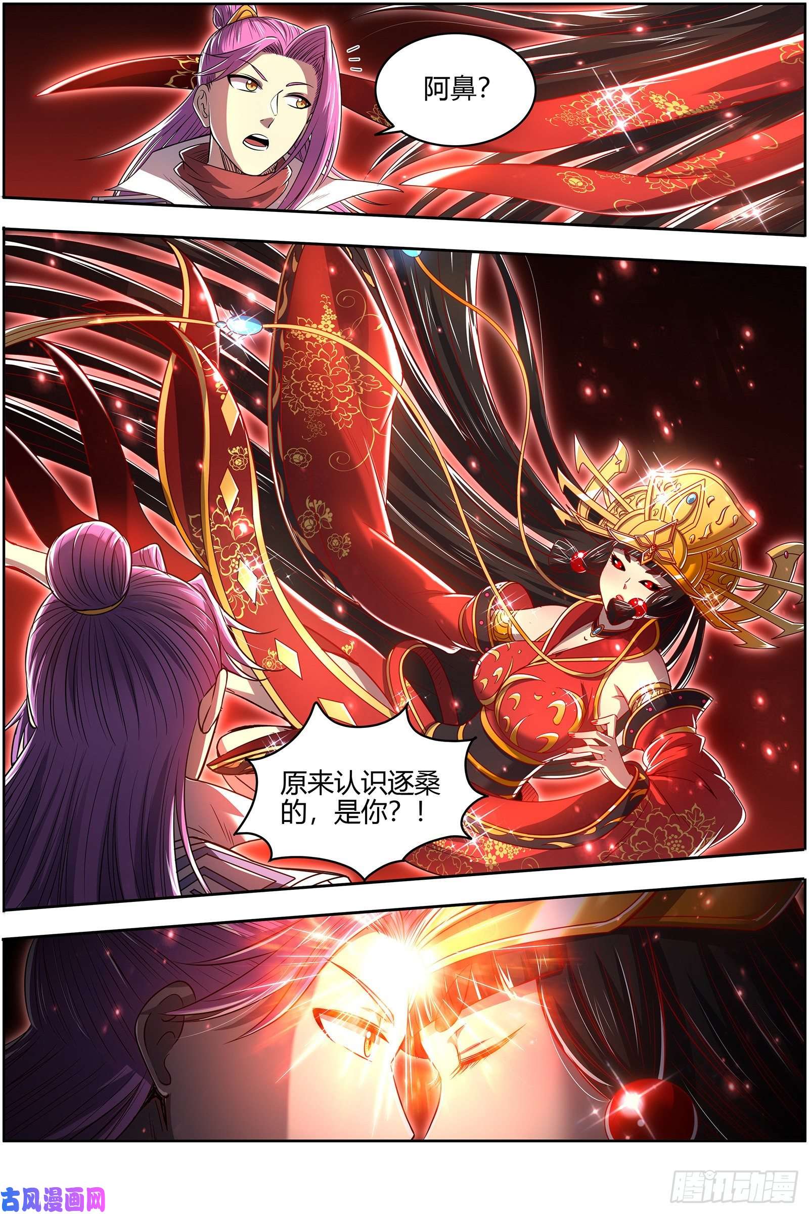 驭灵师26九黎剑 吸引仇恨