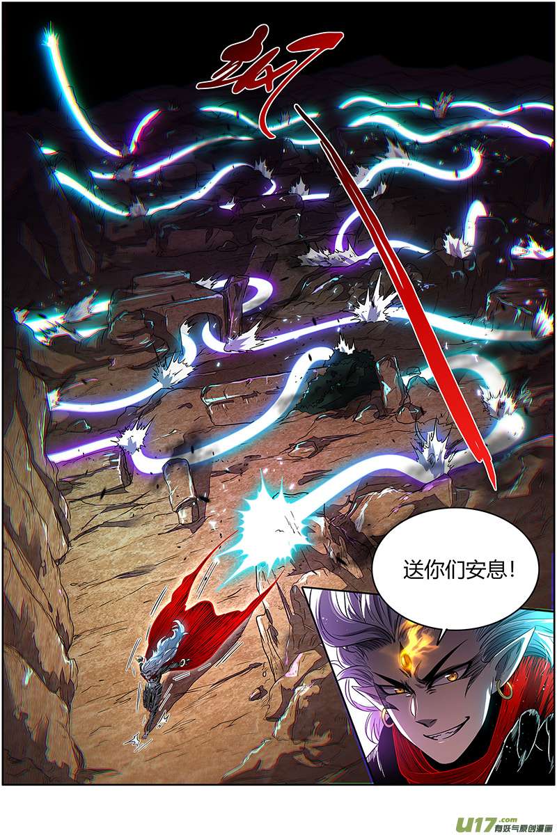 驭灵师27九黎剑篇 逐桑