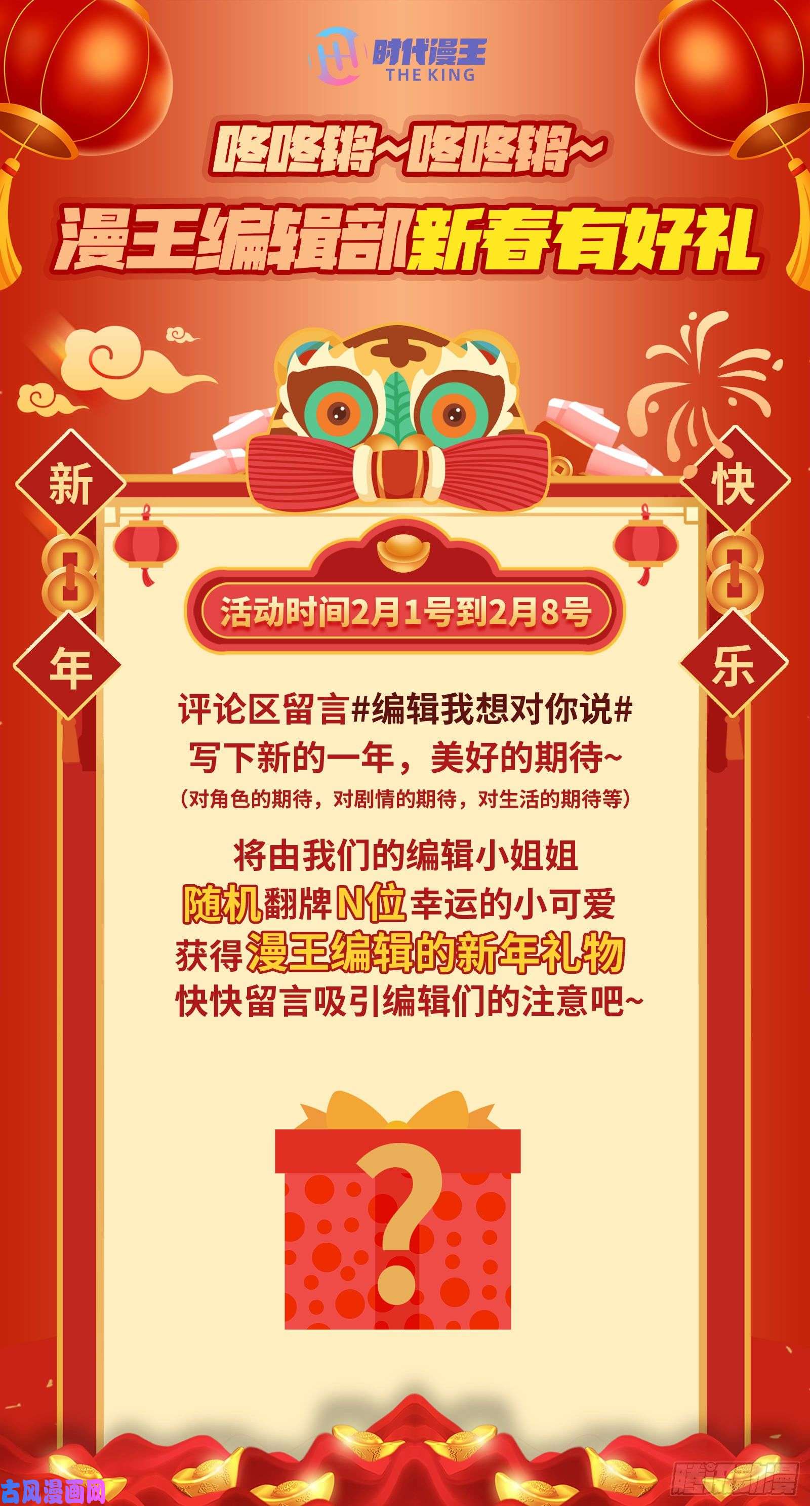 驭灵师26九黎剑 咫尺天涯
