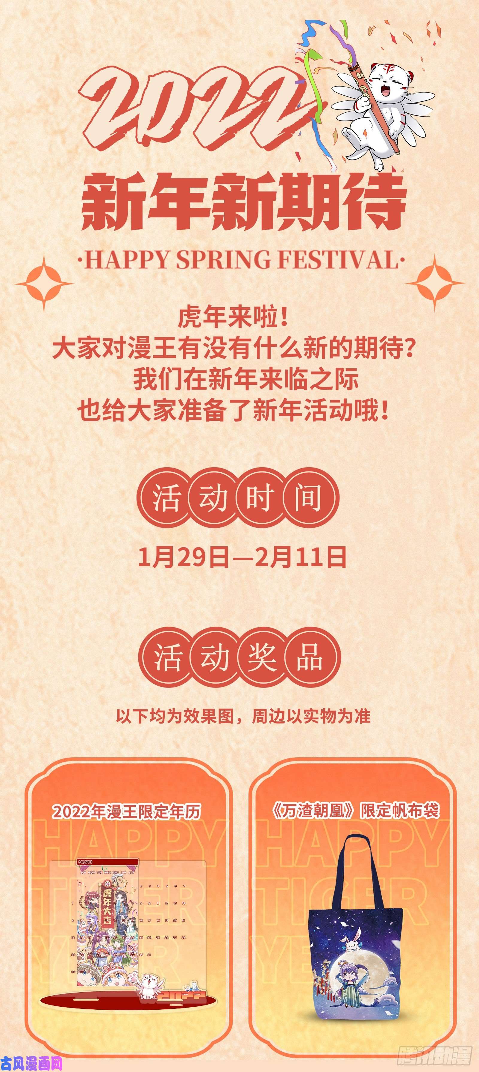 驭灵师26九黎剑 咫尺天涯