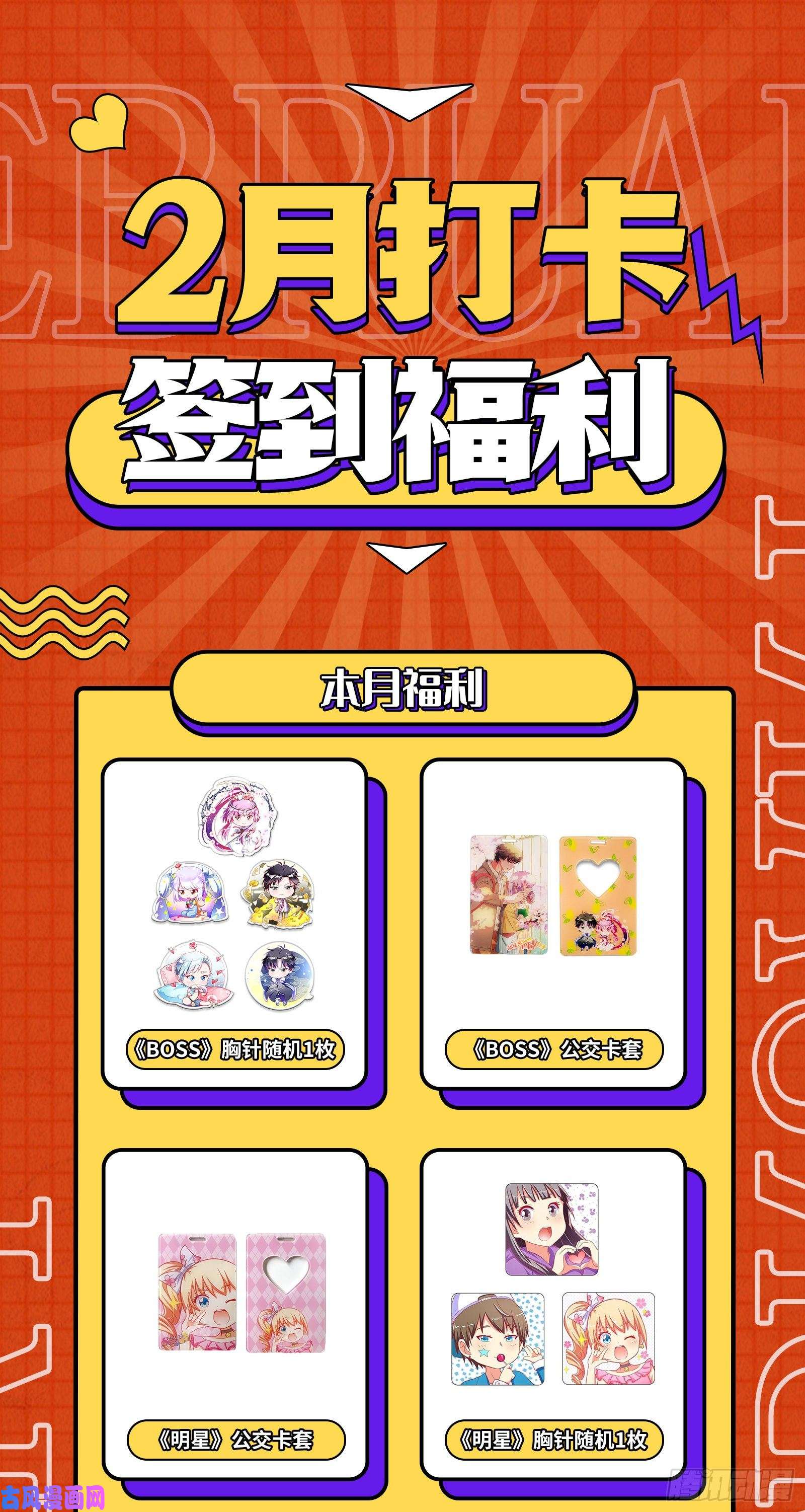 驭灵师26九黎剑 挥剑
