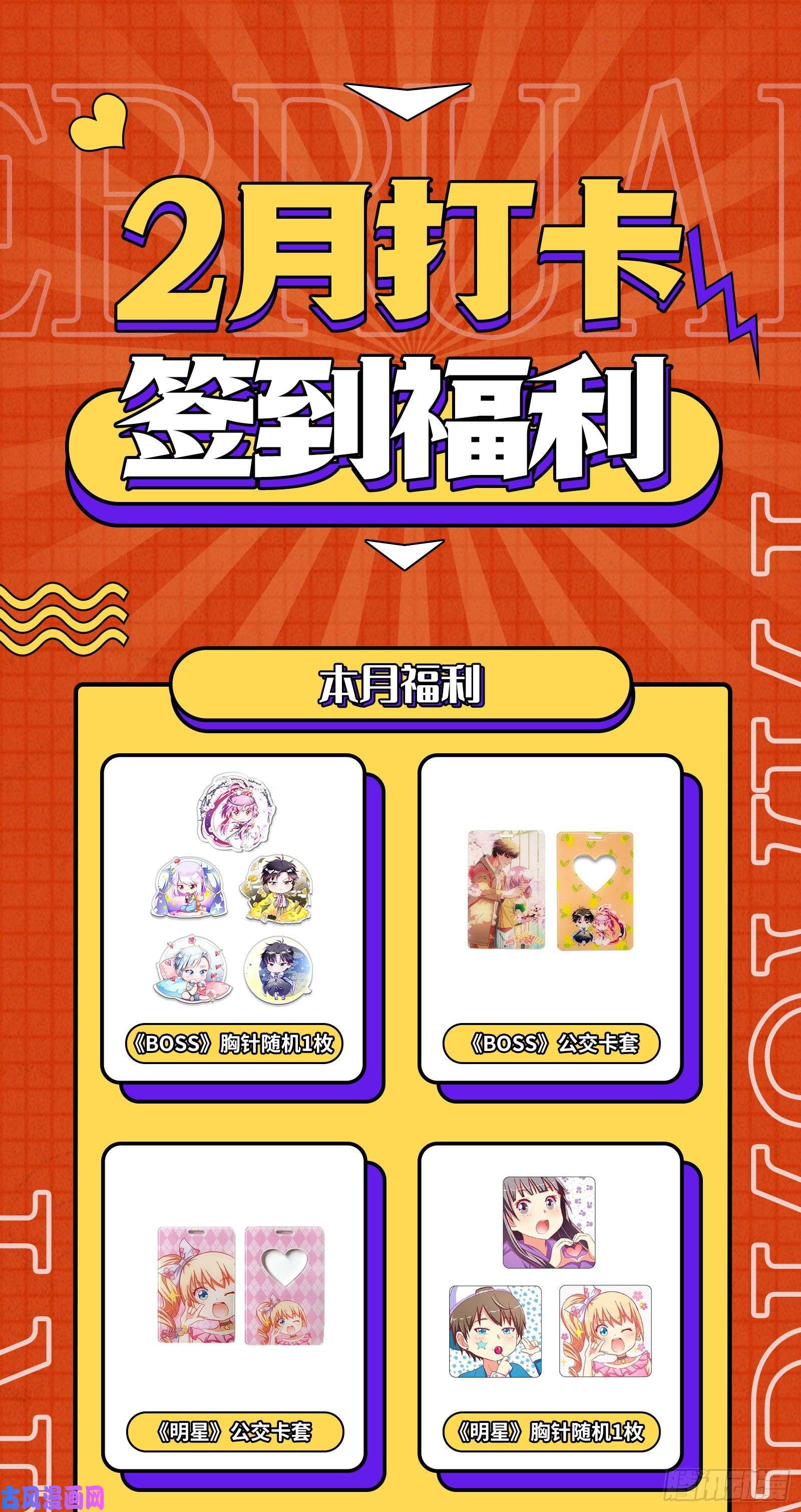 驭灵师26九黎剑 胜利