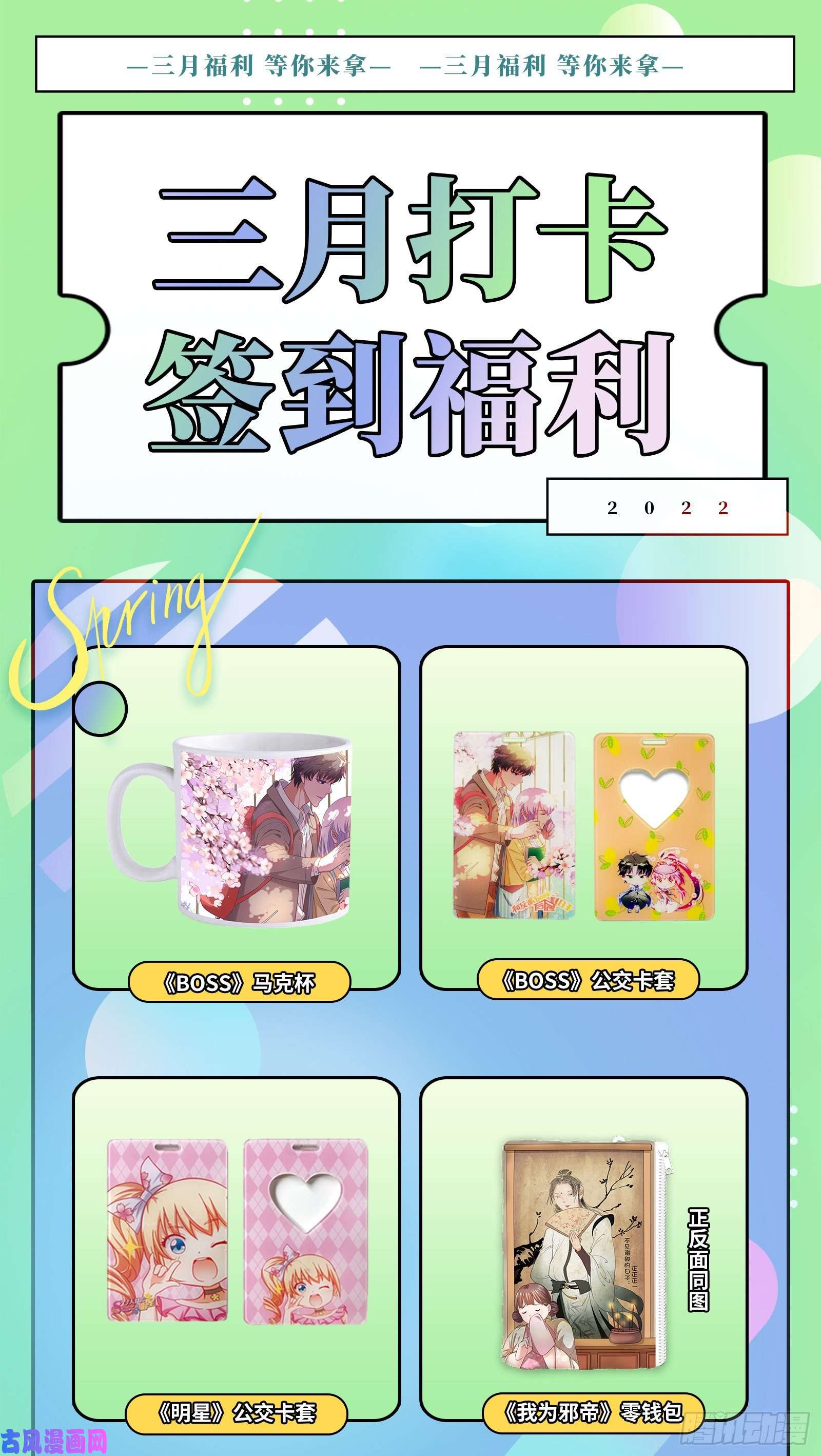 驭灵师26九黎剑 你我永不分离