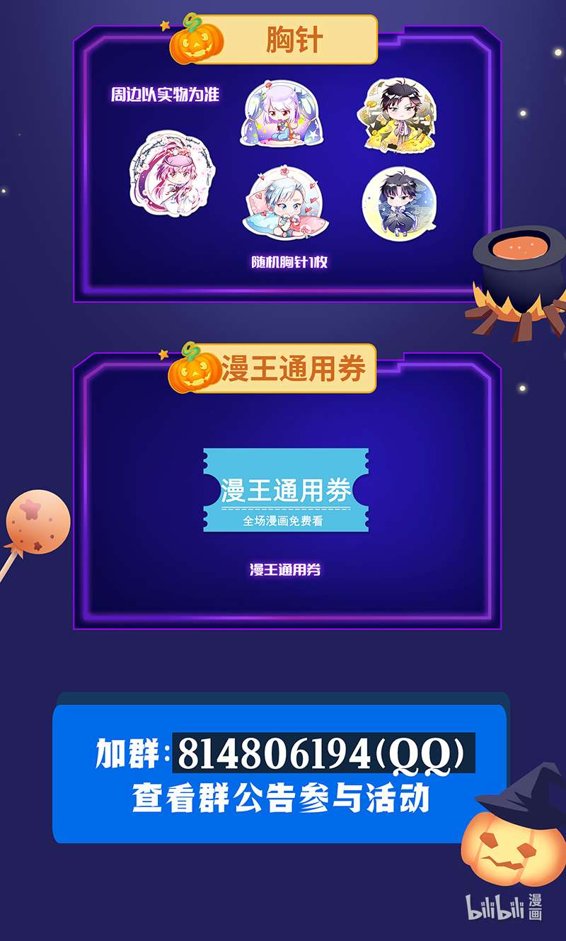 驭灵师027-06 27九黎剑篇：剑界