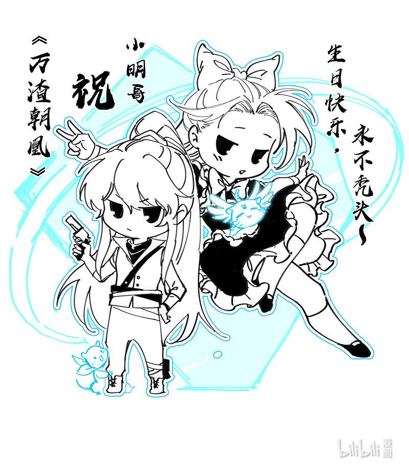 驭灵师027-08 27九黎剑篇：横压我一世