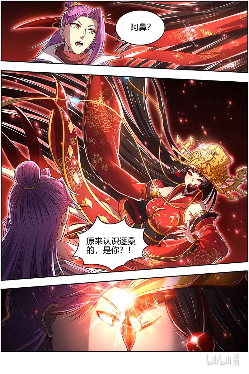 驭灵师027-29 27九黎剑篇：吸引仇恨