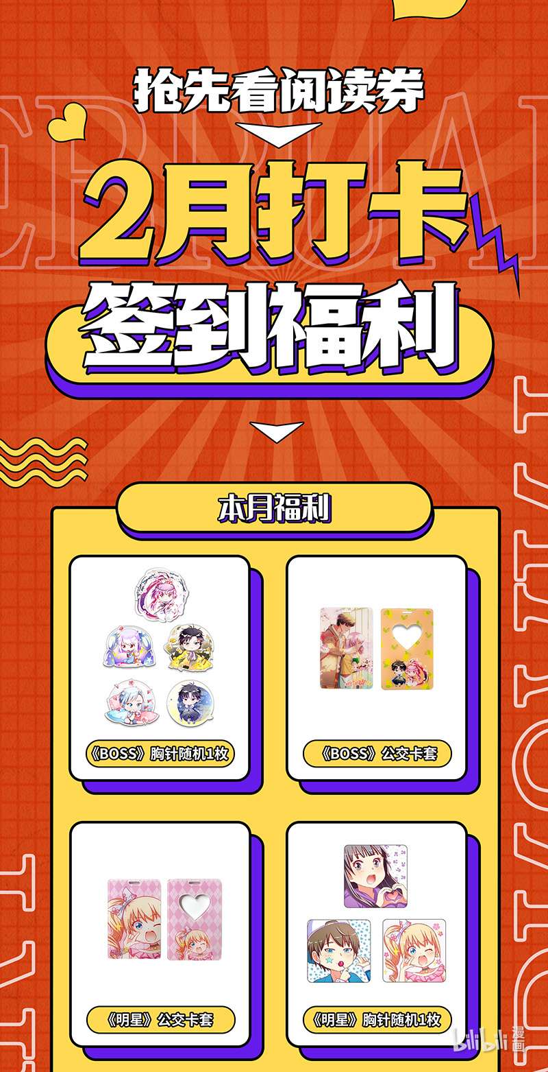 驭灵师027-34 27九黎剑篇：放弃？