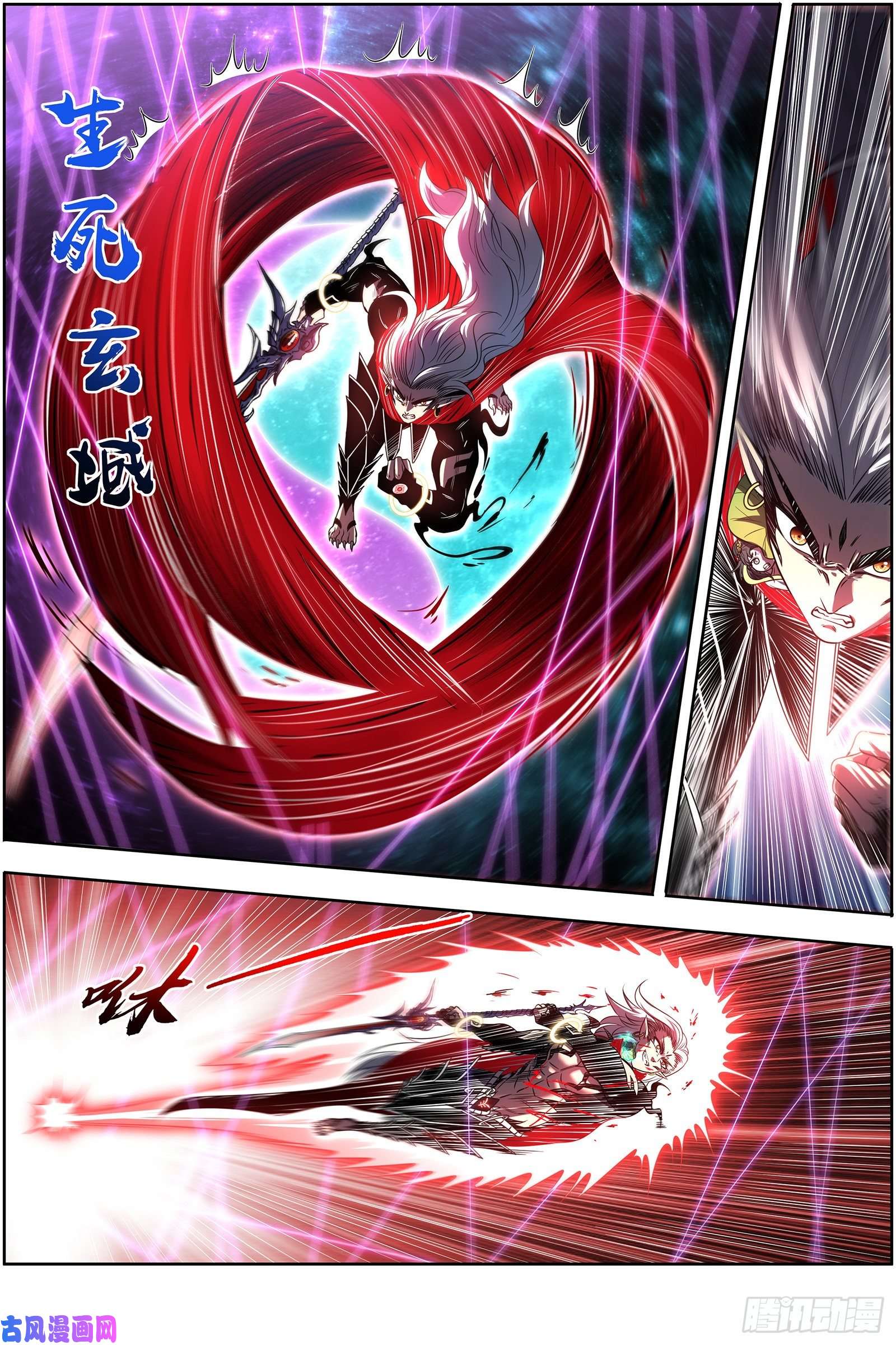 驭灵师26九黎剑 融入天地