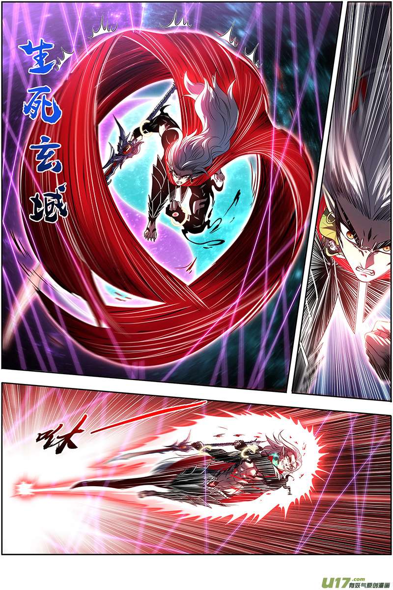 驭灵师27九黎剑篇 融入天地