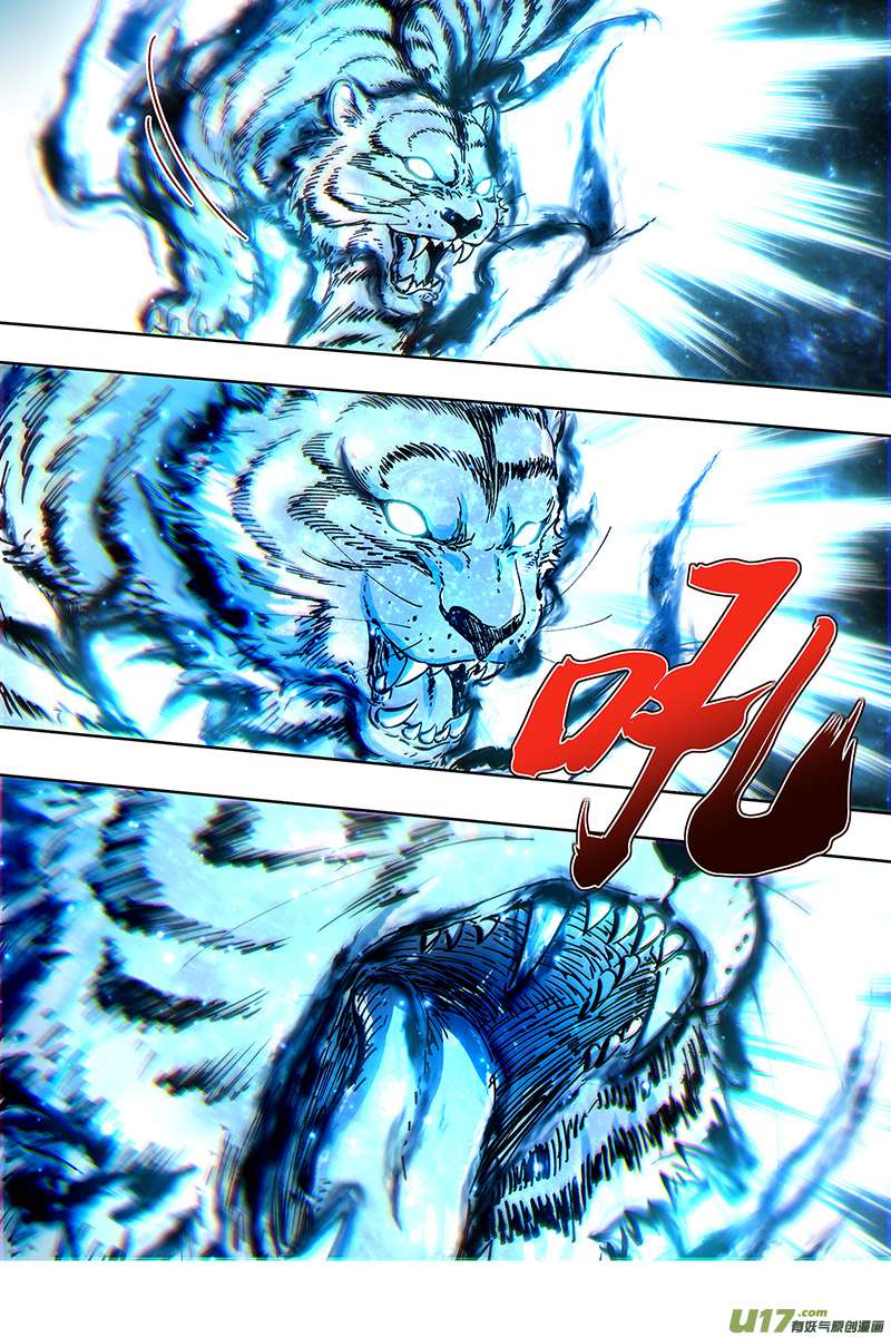 驭灵师27九黎剑篇 碎天命