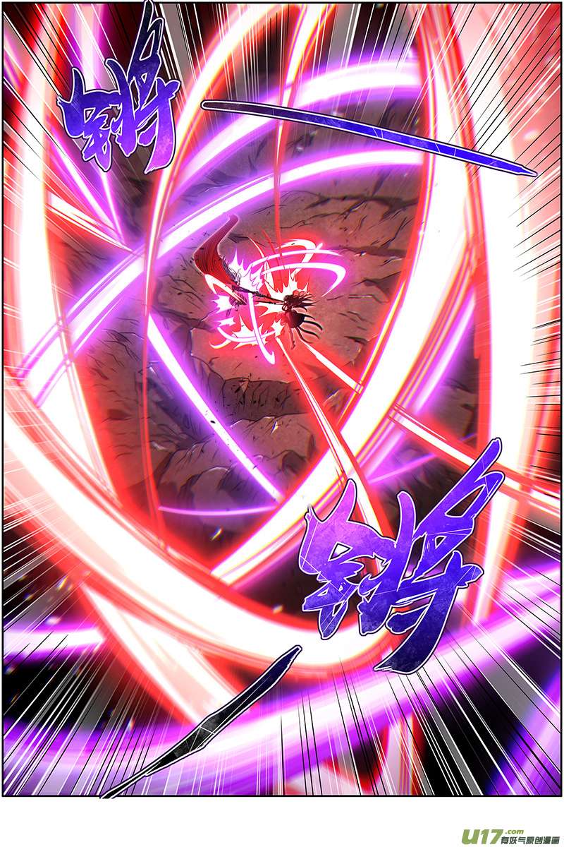 驭灵师27九黎剑篇 死斗