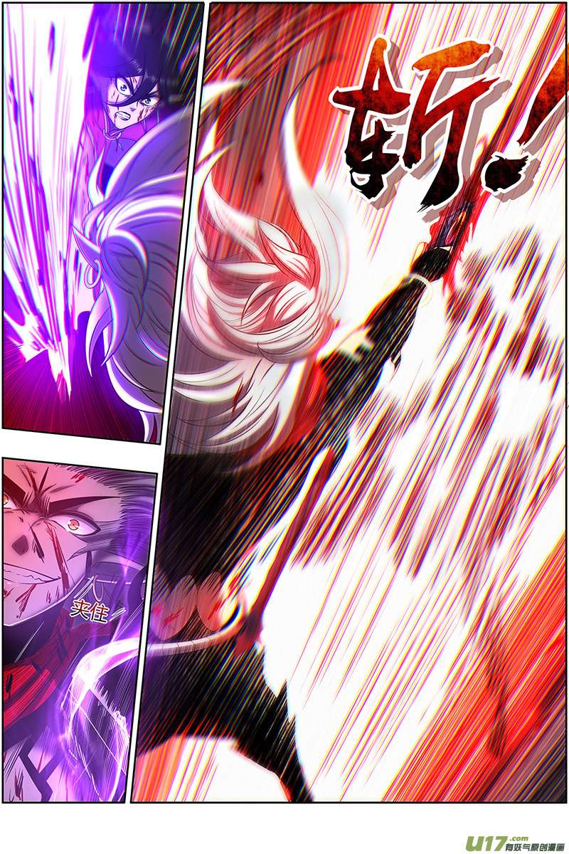 驭灵师27九黎剑篇 一人更比一人狠