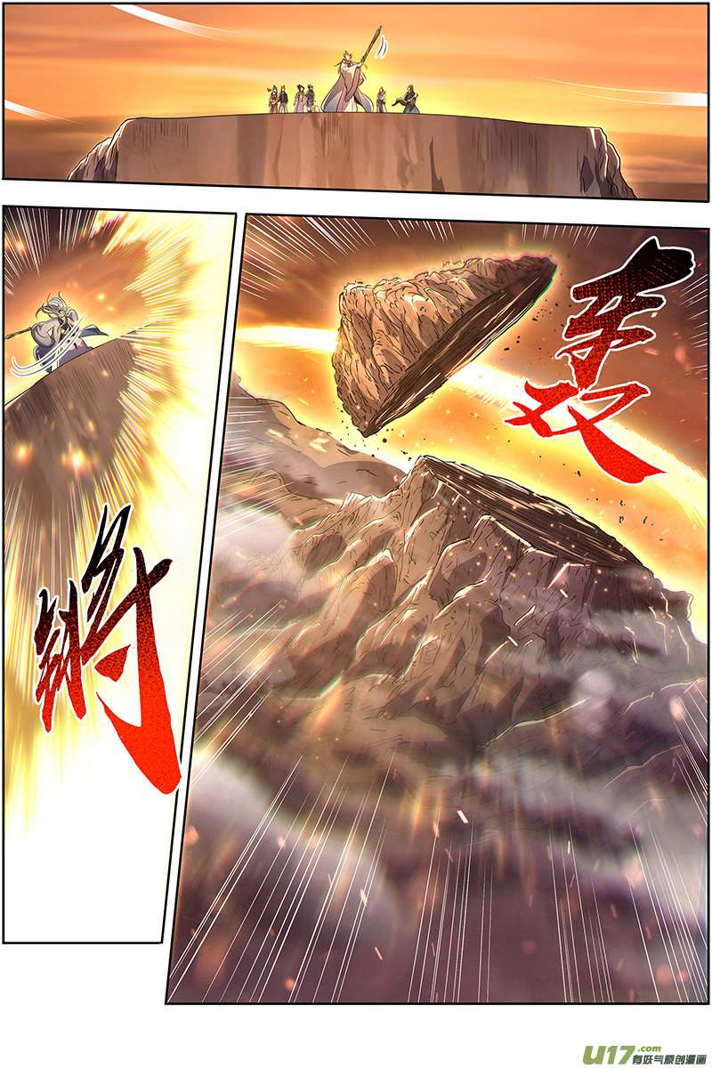 驭灵师27九黎剑篇 冰冷的真相