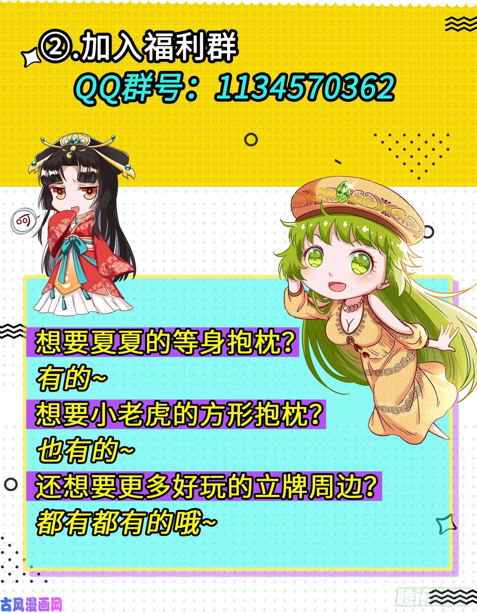 驭灵师28绝灵海 姜曌