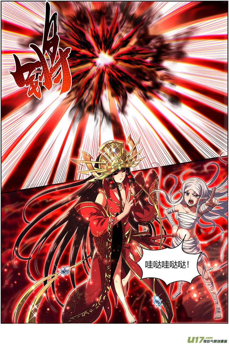驭灵师28绝灵海篇 姜曌