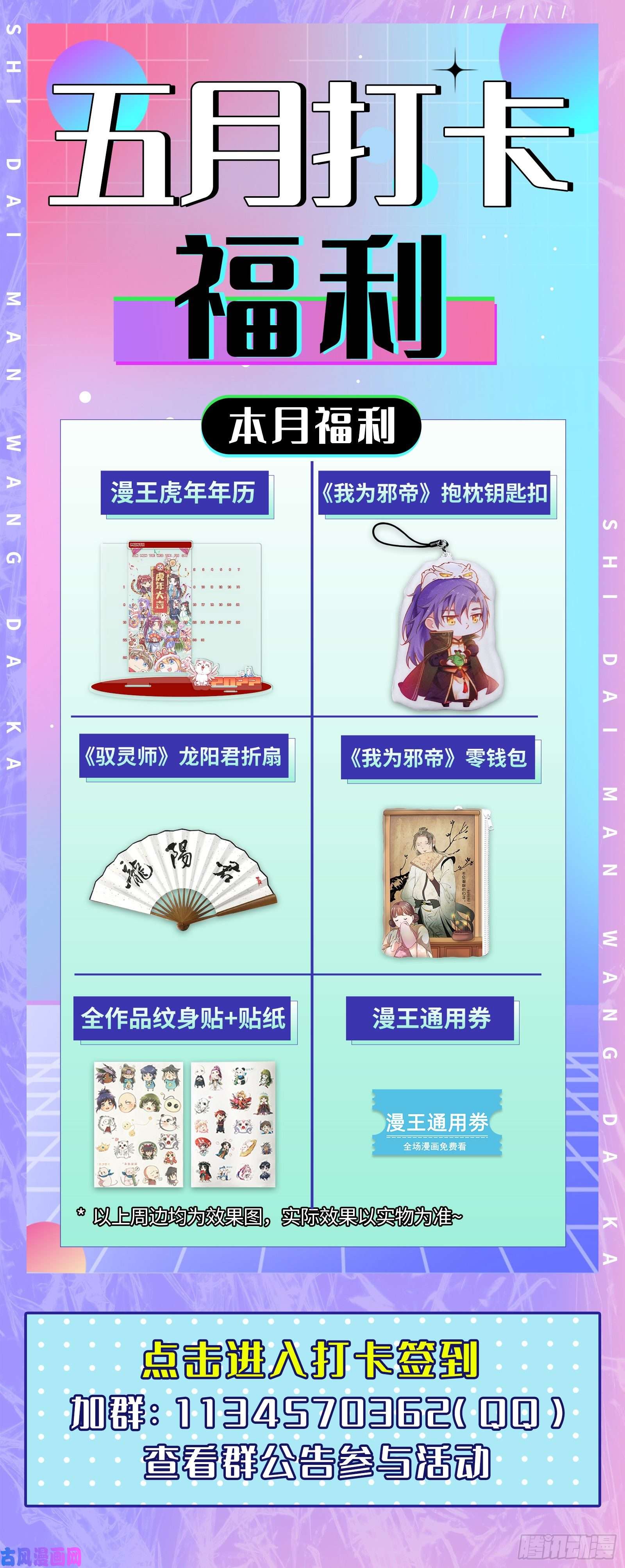 驭灵师28绝灵海 我能信任你吗？