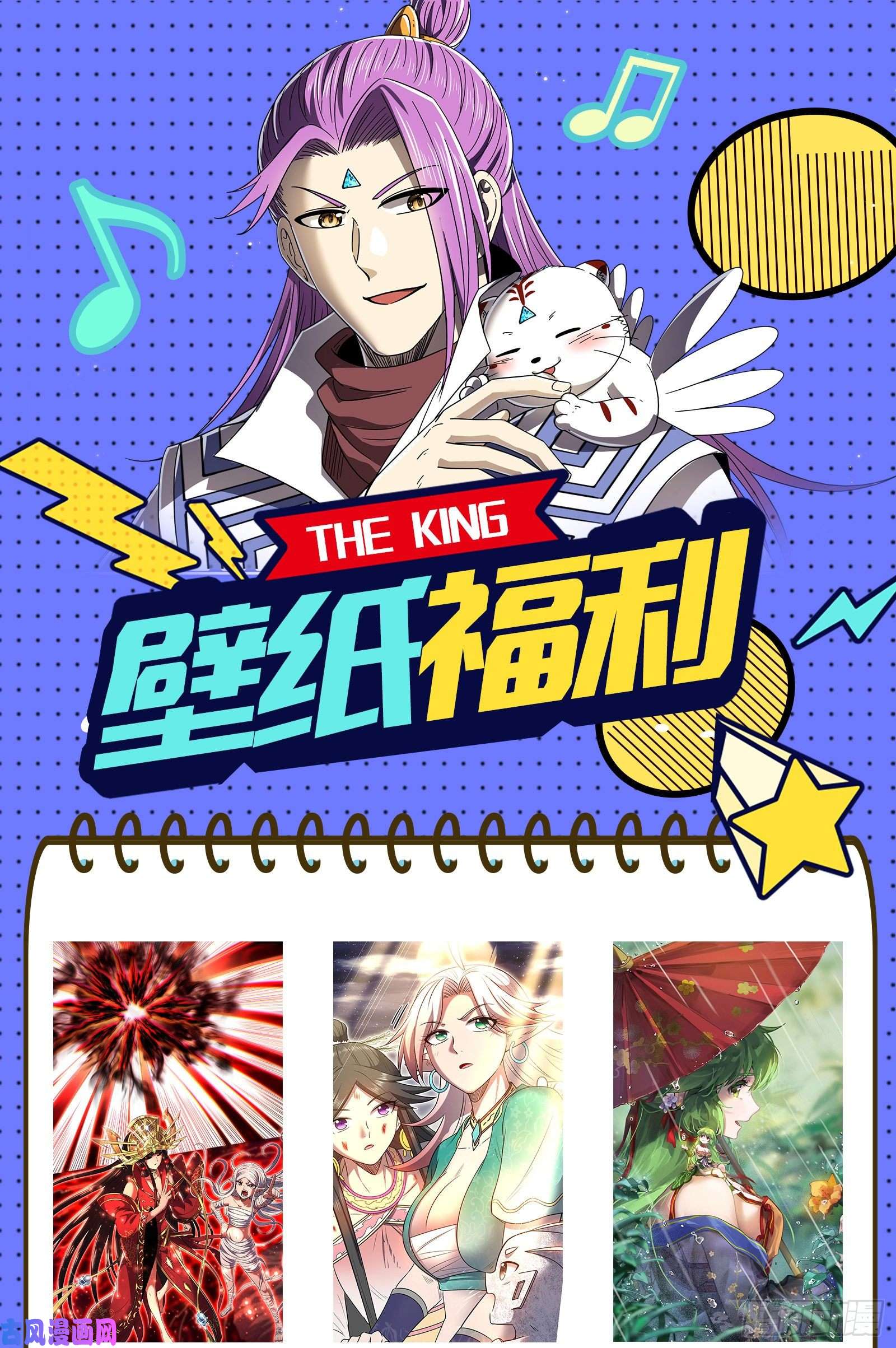 驭灵师28绝灵海 过往的尘烟