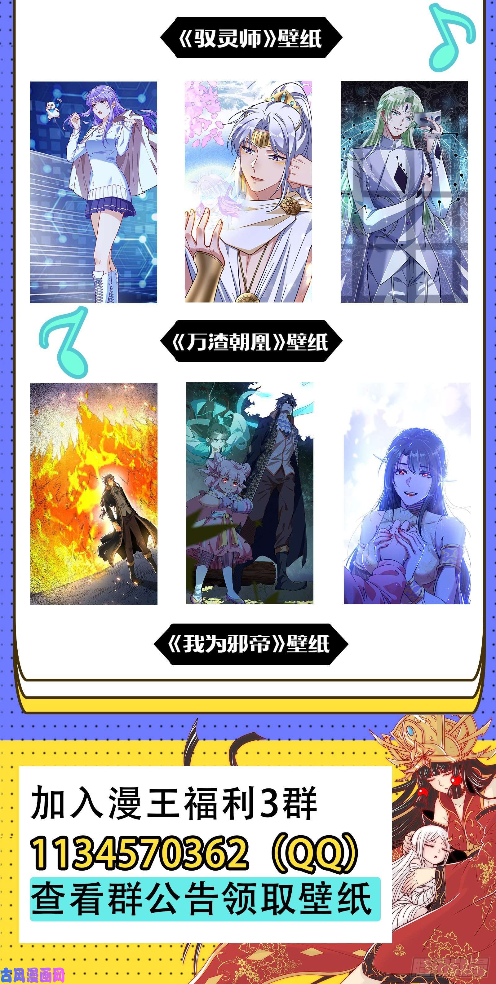 驭灵师28绝灵海 过往的尘烟