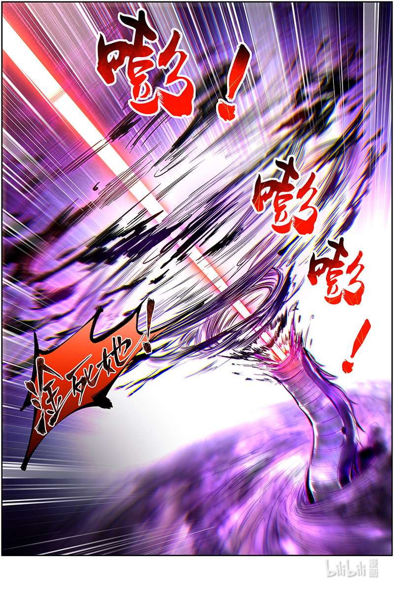 驭灵师027-41 27九黎剑篇：天地并生