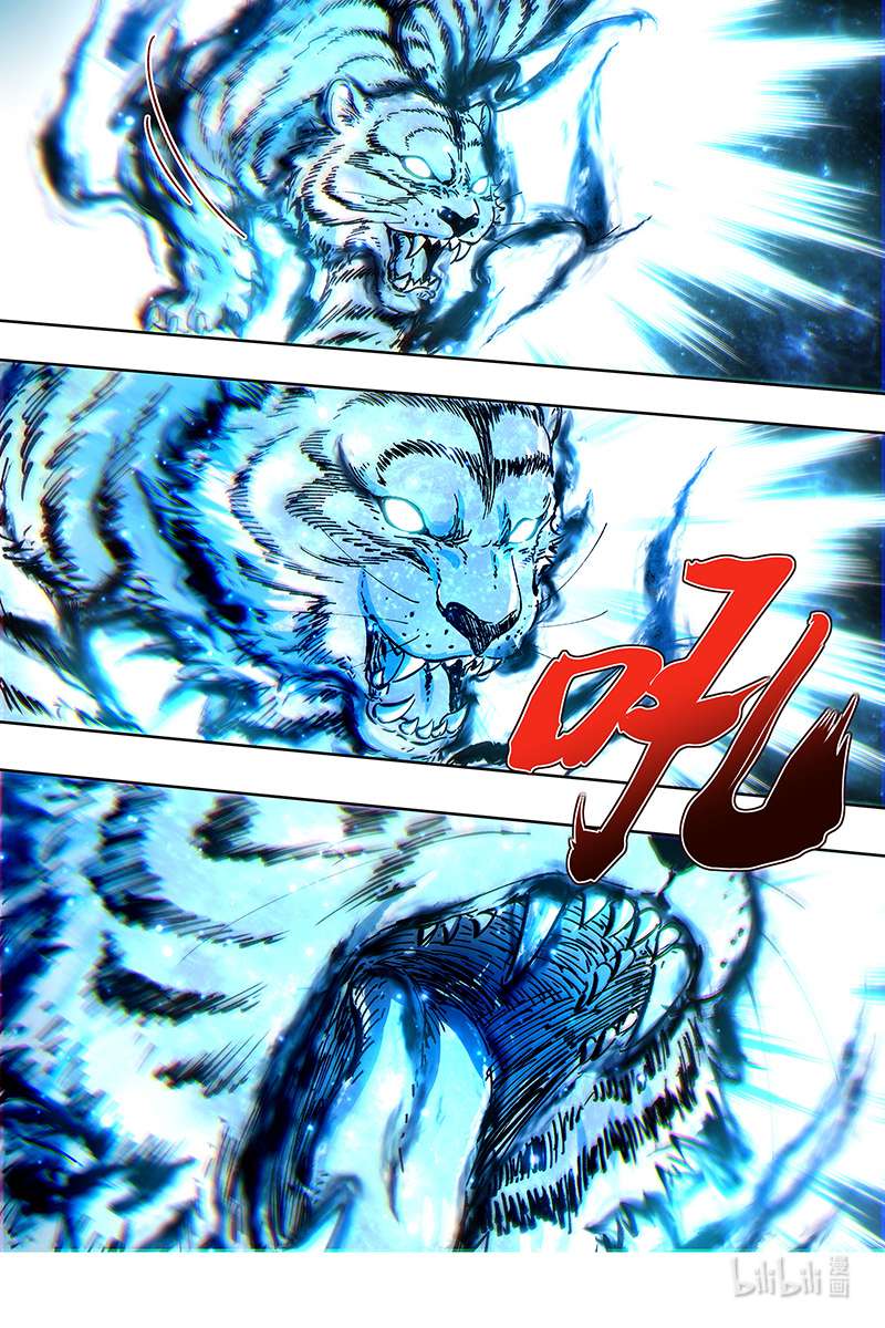 驭灵师027-44 27九黎剑篇：碎天命