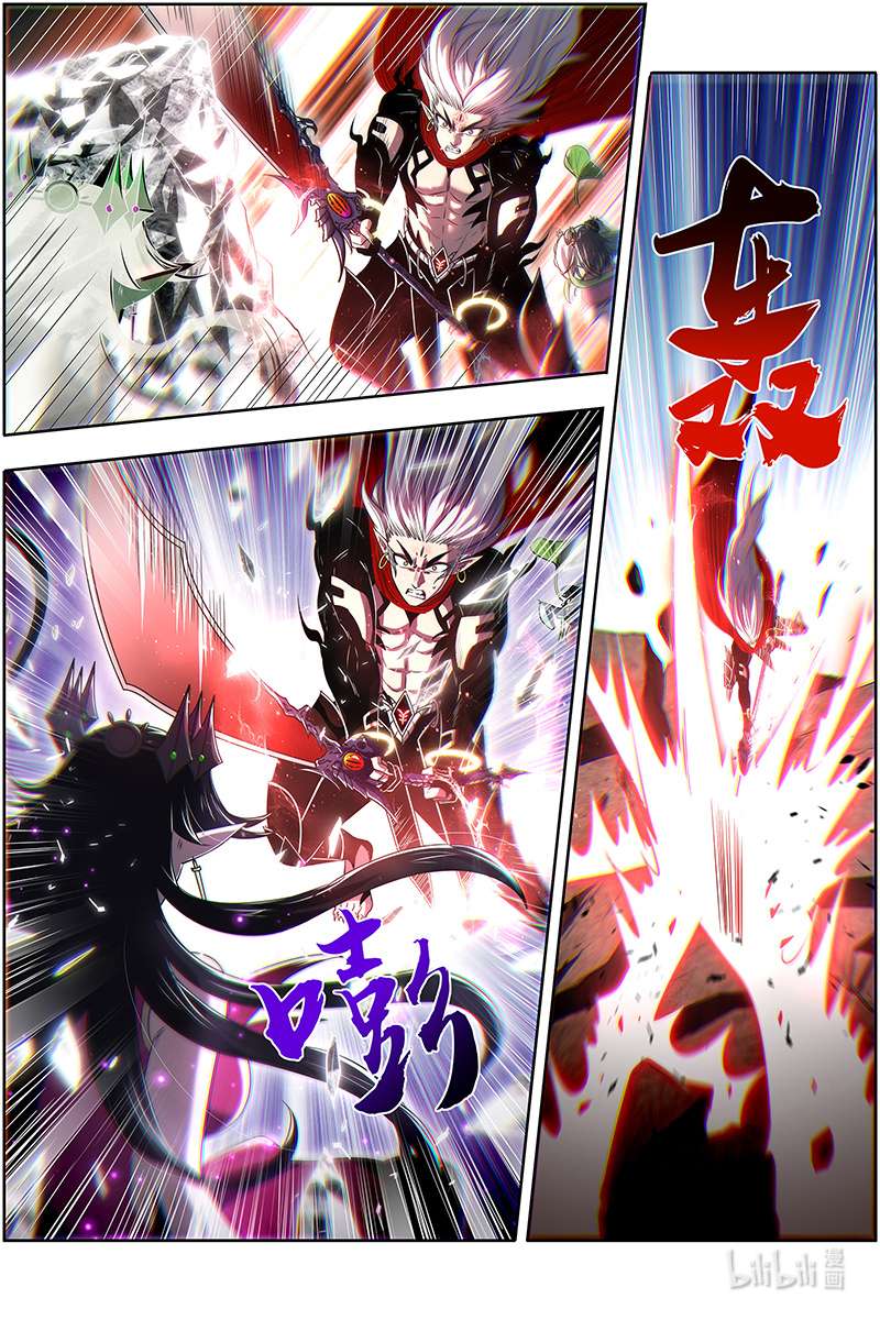 驭灵师027-45 27九黎剑篇：命数衰竭